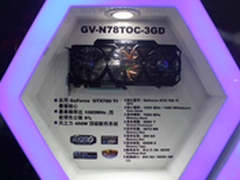全球最强显卡GTX780Ti 惊现WCG技嘉展台