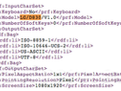 又见旗舰？ LG另一1080p新机泄露