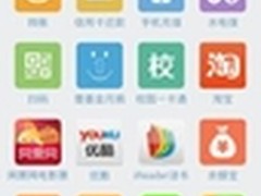 国资为P2P正名 P2R新模式引领行业未来