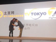 续约东京电视台土豆网坐稳第一动漫门户
