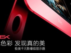 千元GEEK五彩爆款 极客探秘苹果外观