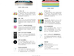 12月18日 移动4G版iPhone 5S发布