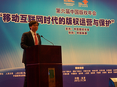 金山办公荣获最具影响力企业奖