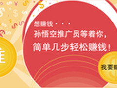 推广遇瓶颈 威客网助一臂之力受好评