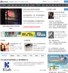 新浪科技"因你而变"卡片式社交首页上线