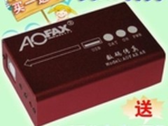 小家伙大作为 AOFA-A8数码传真机298元