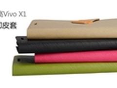 皮套仅需9.9元 倍思vivo X1手机套促销