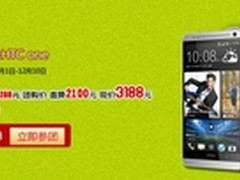 贵州电信天翼联欢辞旧岁