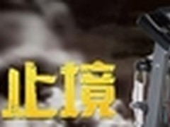 家用跑步机质量排名 跑步机什么牌子好 