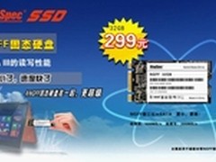 KingSpec NGFF接口固态硬盘价格曝光