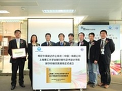 柯尼卡美能达创立数字印刷实践基地