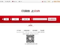 会唐首轮融资成功