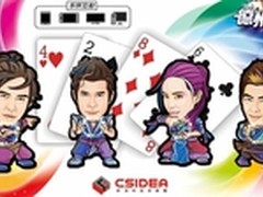 逆天9人游戏登陆海信电视 支持多个终端