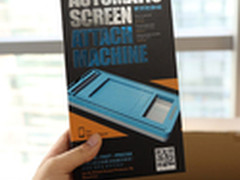 贴5个膜就回本 49元贴膜神器上手试玩