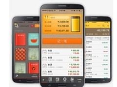 扁平化的随手记 最好用的理财APP