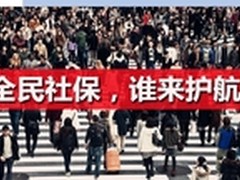 华为IT为人力资源社会保障信息系统护航