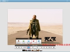 挑战剧情片 用美图看看热评《无人区》