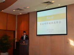 博云改版树新标 探索中国SaaS市场之路