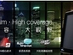 7寸尚品 任我游U370全面热销