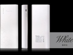 长形还减价 倍斯特格兰木137L电源仅79