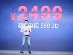 乐视TV超级电视让生活更加随心所欲