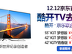 中国移动获4G牌照 联想携手共战沙场