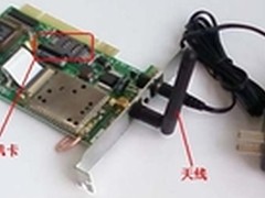 网络人远程开机卡远程控制唤醒功能看点