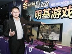 最强游戏显示器明基XL2720Z震撼发布