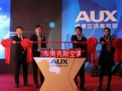 奥克斯发布空调行业首个售后服务蓝皮书