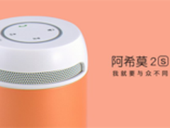 全球首创无线读卡 阿希莫2S领先科技