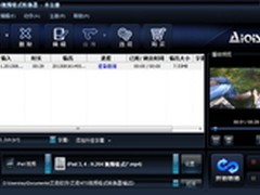 温泉游来临 用艾奇后期处理MTS旅游视频