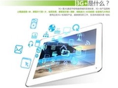 畅享3G+ 索立信S5通讯四核3G上网体验