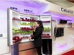 卡萨帝航母级冰箱 引领行业“大”转型 
