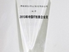 思科中国研发中心获中国IT创新企业奖