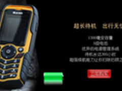 无畏地心引力 MANN ZUG 1引领三防热潮