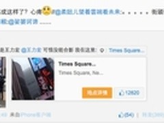 王力宏街头卖艺  为HTC婚后一周就工作