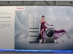 首届“帝度杯”家电工业设计作品揭晓