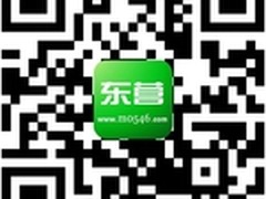 “掌上东营”客户端正式公测