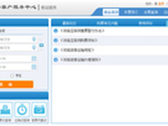 新12306网站正式上线 实现自动抢票功能