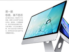 5000000:1超高对比度 GOVO极客影像显示