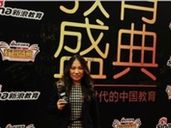 伊顿斩获2013年度新浪教育盛典双项大奖