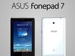 双扬声器 ASUS Fonepad 7 1999元热卖中