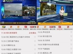 4G时代看流畅直播 凤凰视频6.5版本评测