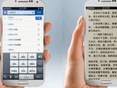 搜狗浏览器安卓2.1上线 主打视频嗅探