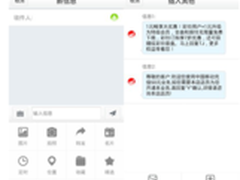 薇卡(Veaka)UImarx系统短信