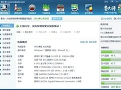 华硕圣骑士R9270X带你进入DOTA2的世界