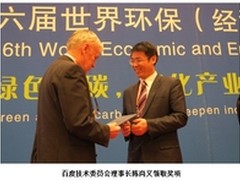 百度获