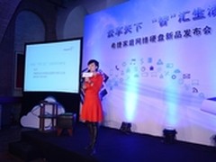 希捷智汇盒家庭网络硬盘管理家庭数码