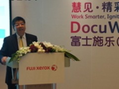 富士施乐DocuWorld 2013上海开幕