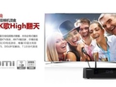 再曝海美迪Q9功能 3D播放+次世代音效